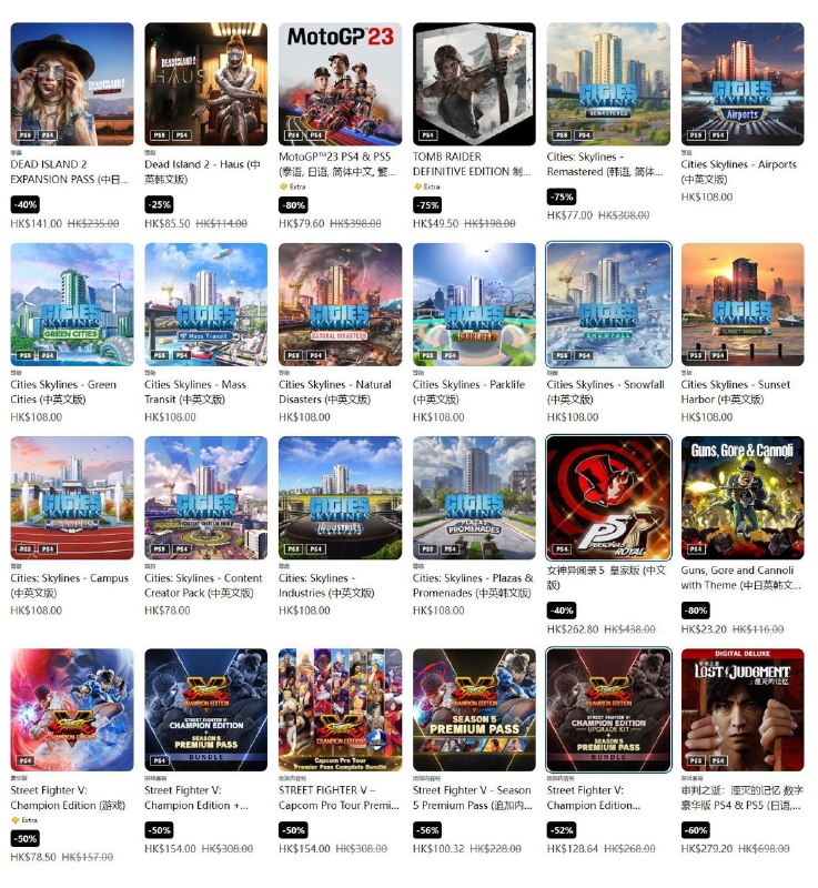 PSN商店春季特卖已开启，部分优惠4月10日结束并被新优惠取代，春促活动将于4月24日结束