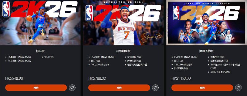 《NBA：2K26》今日正式公布，游戏将于9月5日在PS5/Xbox Series/PS4/Xbox One/NS2/NS/Steam上推出（次世代版仅支持PS5/Xbox Series/Steam）