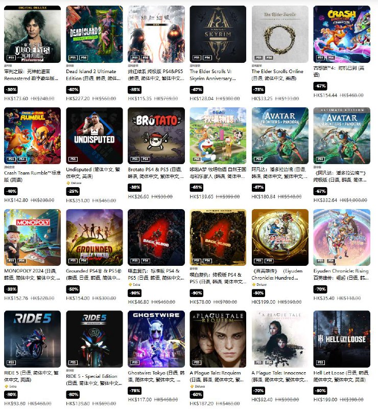 PSN商店「春季优惠」促销活动现已开启，低至2.5折，4月23日截止，部分游戏折扣整理如下：《艾尔登法环》折后287.4港币，人民币约268元《博德之门3》折后374.4港币，人民币约350元《赛博朋克2077》折后199港币，人民币约186元《霍格沃兹之遗》折后137港币，人民币约128元《剑星》折后 403.2 港币，人民币约376元《巫师 3：狂猎 - 完全版》折后77.8港币，人民币约73元《暗喻幻想：ReFantazio》折后334.6港币，人民币约312元《匹诺曹的谎言》折后196.8港币，人民币约184元《女神异闻录５ 皇家版》折后175.2港币，人民币约164元PSN商店「春季优惠」促销活动现已开启，低至2.5折，4月23日截止，部分游戏折扣整理如下：《艾尔登法环》折后287.4港币，人民币约268元《博德之门3》折后374.4港币，人民币约350元《赛博朋克2077》折后199港币，人民币约186元《霍格沃兹之遗》折后137港币，人民币约128元《剑星》折后 403.2 港币，人民币约376元《巫师 3：狂猎 - 完全版》折后77.8港币，人民币约73元《暗喻幻想：ReFantazio》折后334.6港币，人民币约312元《匹诺曹的谎言》折后196.8港币，人民币约184元《女神异闻录５ 皇家版》折后175.2港币，人民币约164元