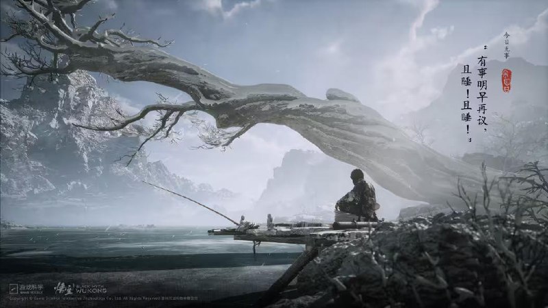 重走西游 · 余四日，今日无事有事明早再议，且睡！且睡！