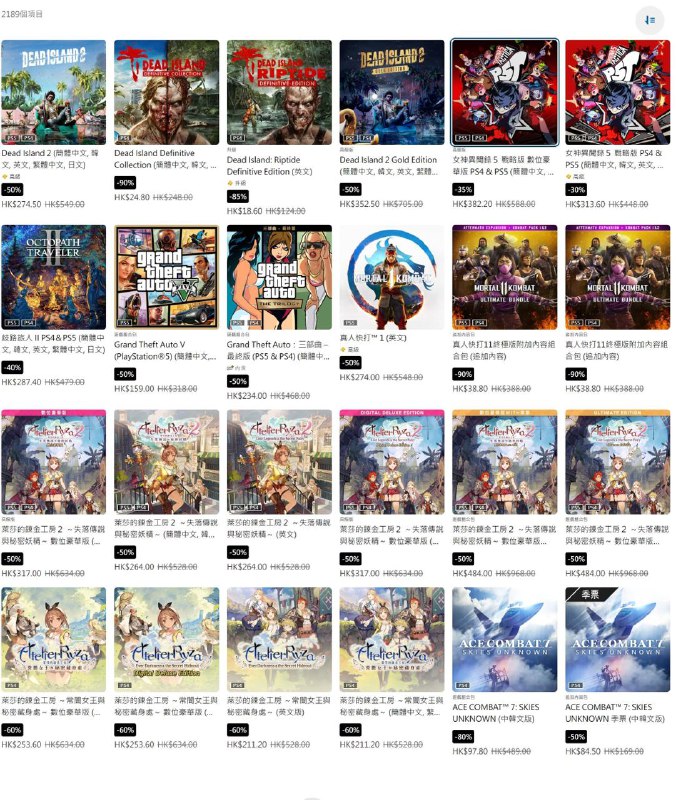 PSN商店五月优惠已开启，5月8日22:59截止，部分折扣整理如下：6️⃣0️⃣ 《审判之逝：湮灭的记忆》 折后195.20港币5️⃣0️⃣ 《索尼克 超级巨星》 折后169.00港币5️⃣0️⃣ 《魔法气泡 特趣思 俄罗斯方块2》 折后169.00港币8️⃣0️⃣ 《NBA 2K24》黑曼巴版  折后157.60港币3️⃣0️⃣ 《人中之龙8》 折后327.60港币2️⃣0️⃣ 《女神异闻录3 Reload》 折后382.40港币4️⃣0️⃣ 《女神异闻录5 皇家版》 折后262.80港币5️⃣0️⃣ 《霍格沃兹之遗》 折后274.00港币6️⃣7️⃣ 《怪物猎人：崛起 + 曙光》 折后151.14港币6️⃣0️⃣ 《最终幻想7 重制版》 折后123.20港币5️⃣0️⃣ 《黑暗之魂3》 折后239.50港币7️⃣5️⃣ 《小小梦魇2 豪华版》 折后74.75港币6️⃣3️⃣ 《生化危机》7+8黄金版 折后228.66港币2️⃣5️⃣ 《卧龙：苍天陨落 完整版》 折后356.25港币7️⃣5️⃣ 《孤岛惊魂6》 折后117.00港币