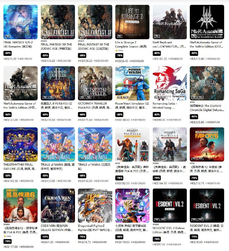PSN商店「疯狂三月」（Mega March）促销活动现已开启，低至2.5折，3月26日截止《真三国无双：起源》折后 423 港币，人民币约 395 元《寂静岭2》折后 326 港币，人民币约 304 元《街霸6》折后 229 港币，人民币约 214 元《战神5：诸神黄昏》 折后 154 港币，人民币约 144 元《恶魔之魂》数字豪华版折后 400 港币，人民币约 374 元《小丑牌》折后 97 港币，人民币约 91 元《生化危机 4》折后 154 港币，人民币约 144 元《暗黑破坏神 4》折后 215 港币，人民币约 201元《人中之龙 8》折后 234 港币，人民币约 219 元PSN商店「疯狂三月」（Mega March）促销活动现已开启，低至2.5折，3月26日截止《真三国无双：起源》折后 423 港币，人民币约 395 元《寂静岭2》折后 326 港币，人民币约 304 元《街霸6》折后 229 港币，人民币约 214 元《战神5：诸神黄昏》 折后 154 港币，人民币约 144 元《恶魔之魂》数字豪华版折后 400 港币，人民币约 374 元《小丑牌》折后 97 港币，人民币约 91 元《生化危机 4》折后 154 港币，人民币约 144 元《暗黑破坏神 4》折后 215 港币，人民币约 201元《人中之龙 8》折后 234 港币，人民币约 219 元