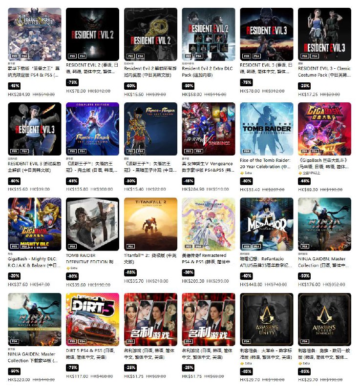 PSN商店「科隆游戏展」促销活动现已开启，低至3折，8月27日截止，部分游戏折扣整理如下：《怪物猎人：荒野》标准版折后398.4港币，约合人民币365元；豪华版折后510.4港币，约合人民币467元；高级豪华版折后661.3港币，约合人民币605元《生化危机4》折后154港币，约合人民币141元《光与影：33号远征队》豪华版折后421.2港币，约合人民币385元《F1 25》传奇版折后558.4港币，约合人民币510元《街霸6》折后216港币，约合人民币197元《地平线 西之绝境》完整版折后308.88港币，约合人民币282元《碧蓝幻想 Relink》标准版折后183.6港币，约合人民币168元《生化危机：村庄》折后92.4港币，约合人民币84元《生化危机7》折后62.4港币，约合人民币57元《血源诅咒：老猎人版》折后134港币，约合人民币122元PSN商店「科隆游戏展」促销活动现已开启，低至3折，8月27日截止，部分游戏折扣整理如下：《怪物猎人：荒野》标准版折后398.4港币，约合人民币365元；豪华版折后510.4港币，约合人民币467元；高级豪华版折后661.3港币，约合人民币605元《生化危机4》折后154港币，约合人民币141元《光与影：33号远征队》豪华版折后421.2港币，约合人民币385元《F1 25》传奇版折后558.4港币，约合人民币510元《街霸6》折后216港币，约合人民币197元《地平线 西之绝境》完整版折后308.88港币，约合人民币282元《碧蓝幻想 Relink》标准版折后183.6港币，约合人民币168元《生化危机：村庄》折后92.4港币，约合人民币84元《生化危机7》折后62.4港币，约合人民币57元《血源诅咒：老猎人版》折后134港币，约合人民币122元