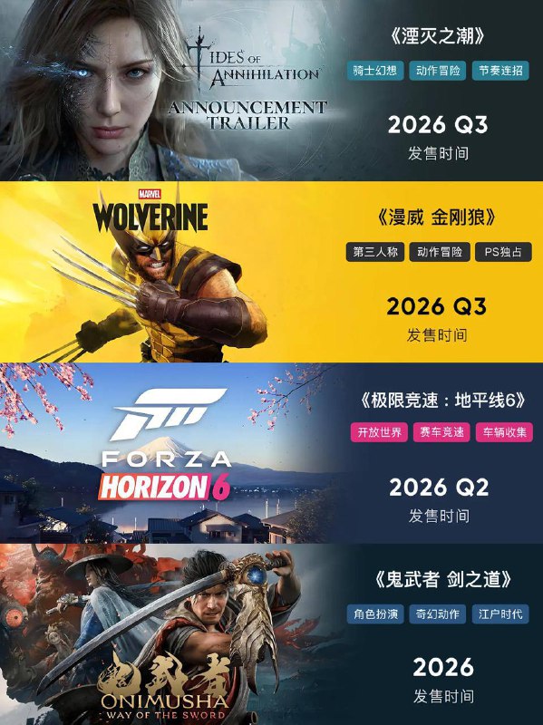 2026能玩的游戏2026能玩的游戏