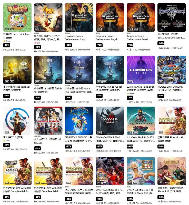 PS商店「春季优惠」活动现已开启，低至2.5折，4月22日截止，部分游戏折扣整理如下：·《艾尔登法环》标准版折后311.35港币，约合人民币275元·《天国：拯救2》标准版折后284港币，约合人民币251元·《宇宙机器人》标准版折后327.6港币，约合人民币289元·《无限机兵》标准版折后159.6港币，约合人民币141元·《生化危机3 重制版》标准版折后78港币，约合人民币69元·《噬血代码2》标准版折后374.25港币，约合人民币330元·《光与影：33号远征队》标准版折后318.4港币，约合人民币281元·《歧路旅人0》标准版折后299.25港币，约合人民币264元·《艾尔登法环：黑夜君临》标准版折后224.25港币，约合人民币198元·《寂静岭f》标准折后231港币，约合人民币204元·《寂静岭2：重制版》标准版折后233港币，约合人民币206元·《暗喻幻想：Refantazio》标准版折后239港币，约合人民币211元·《EA SPORTS FC 26》标准版折后164.7港币，约合人民币145元·《数码宝贝物语 时空异客》标准版折后335.3港币，约合人民币296元·《勇者斗恶龙I & II HD-2D 重制版》标准版折后359.25港币，约合人民币317元·《勇者斗恶龙III HD-2D 重制版》标准版折后287.4港币，约合人民币253元·《极限竞速：地平线 5》标准版折后178.8港币，约合人民币158元·《剑星》标准版折后323.76港币，约合人民币286元·《双影奇境》标准版折后278.6港币，约合人民币246元·《刺客信条：影》标准版折后274港币，约合人民币242元·《最终幻想16》标准版折后199港币，约合人民币176元·《博德之门3》标准版折后351港币，约合人民币310元PS商店「春季优惠」活动现已开启，低至2.5折，4月22日截止，部分游戏折扣整理如下：·《艾尔登法环》标准版折后311.35港币，约合人民币275元·《天国：拯救2》标准版折后284港币，约合人民币251元·《宇宙机器人》标准版折后327.6港币，约合人民币289元·《无限机兵》标准版折后159.6港币，约合人民币141元·《生化危机3 重制版》标准版折后78港币，约合人民币69元·《噬血代码2》标准版折后374.25港币，约合人民币330元·《光与影：33号远征队》标准版折后318.4港币，约合人民币281元·《歧路旅人0》标准版折后299.25港币，约合人民币264元·《艾尔登法环：黑夜君临》标准版折后224.25港币，约合人民币198元·《寂静岭f》标准折后231港币，约合人民币204元·《寂静岭2：重制版》标准版折后233港币，约合人民币206元·《暗喻幻想：Refantazio》标准版折后239港币，约合人民币211元·《EA SPORTS FC 26》标准版折后164.7港币，约合人民币145元·《数码宝贝物语 时空异客》标准版折后335.3港币，约合人民币296元·《勇者斗恶龙I & II HD-2D 重制版》标准版折后359.25港币，约合人民币317元·《勇者斗恶龙III HD-2D 重制版》标准版折后287.4港币，约合人民币253元·《极限竞速：地平线 5》标准版折后178.8港币，约合人民币158元·《剑星》标准版折后323.76港币，约合人民币286元·《双影奇境》标准版折后278.6港币，约合人民币246元·《刺客信条：影》标准版折后274港币，约合人民币242元·《最终幻想16》标准版折后199港币，约合人民币176元·《博德之门3》标准版折后351港币，约合人民币310元