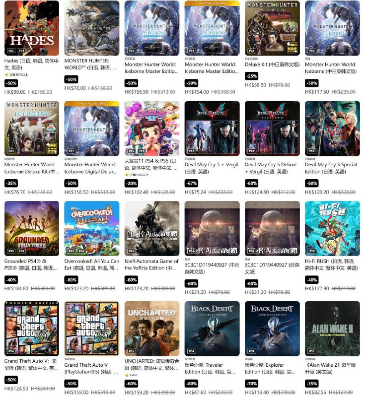PlayStation夏日优惠已开启，第一轮优惠将于7月31日22:59截止，部分折扣整理如下：4️⃣0️⃣ 《人中之龙8》普通版，折后280.8港币4️⃣0️⃣ 《人中之龙7外传 无名之龙》，折后178.8港币6️⃣7️⃣ 《怪物猎人：崛起》+曙光组合包，折后151.14港币9️⃣0️⃣ 《NBA 2K24》科比·布莱恩特版，折后54.8港币3️⃣0️⃣ 《艾尔登法环》，折后335.3港币6️⃣0️⃣ 《霍格沃兹之遗》，折后219.2港币5️⃣0️⃣ 《只狼 影逝二度》，折后199港币3️⃣5️⃣ 《心灵杀手2》，折后247.65港币6️⃣7️⃣ 《鬼泣5》+维吉尔，折后75.24港币2️⃣5️⃣ 《赛博朋克2077》终极版，折后426港币 5️⃣0️⃣ 《血缘 老猎人》 DLC折后77.5港币