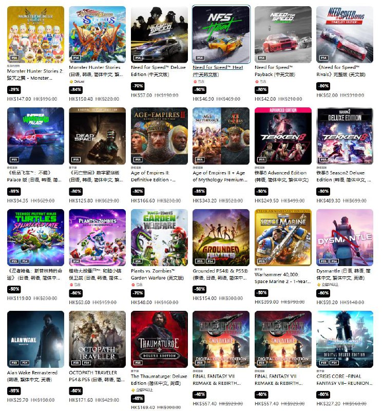 PSN商店「秋季冒险」促销活动现已开启，低至3折，9月24日截止，部分游戏折扣整理如下：《极限竞速：地平线5》豪华版折后259港币，约合人民币237元《毁灭战士：黑暗时代》折后426港币，约合人民币389元《双影奇境》折后358.2港币，约合人民币328元《博德之门3》标准版折后351港币，约合人民币321元；豪华版折后426港币，约合人民币389元《对马岛之魂：导演剪辑版》折后238.56港币，约合人民币218元《最后生还者 第一部》标准版折后238.56港币，约合人民币218元《上古卷轴4：湮没 复刻版》豪华版折后374.4港币，约合人民币342元《地平线 零之曙光》重制版折后238.8港币，约合人民币218元《地平线 山之呼唤》折后308.88港币，约合人民币282元《最终幻想16》标准版折后238.8港币，约合人民币218元PSN商店「秋季冒险」促销活动现已开启，低至3折，9月24日截止，部分游戏折扣整理如下：《极限竞速：地平线5》豪华版折后259港币，约合人民币237元《毁灭战士：黑暗时代》折后426港币，约合人民币389元《双影奇境》折后358.2港币，约合人民币328元《博德之门3》标准版折后351港币，约合人民币321元；豪华版折后426港币，约合人民币389元《对马岛之魂：导演剪辑版》折后238.56港币，约合人民币218元《最后生还者 第一部》标准版折后238.56港币，约合人民币218元《上古卷轴4：湮没 复刻版》豪华版折后374.4港币，约合人民币342元《地平线 零之曙光》重制版折后238.8港币，约合人民币218元《地平线 山之呼唤》折后308.88港币，约合人民币282元《最终幻想16》标准版折后238.8港币，约合人民币218元
