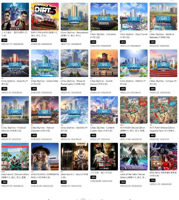 PSN商店五月份新优惠活动上线，5月22日截止，部分折扣整理如下：5️⃣0️⃣ 《刺客信条：幻景》 售价194.00港币5️⃣0️⃣ 《最终幻想7：核心危机 重聚》 售价199.50港币8️⃣5️⃣ 《真人快打11 终极版》 售价70.20港币7️⃣0️⃣ 《骑马与砍杀2：霸主》 售价119.40港币6️⃣0️⃣ 《神秘海域：盗贼传奇合集》 售价159.20港币8️⃣0️⃣ 《泰坦陨落2 终极版》 售价42.00港币8️⃣0️⃣ 《如龙0 誓约的场所》 售价87.12港币7️⃣0️⃣ 《小小梦魇2》 售价65.70元5️⃣0️⃣ 《堕落之主 豪华版》 售价319.00港币5️⃣6️⃣ 《人中之龙 极》 售价65.12港币