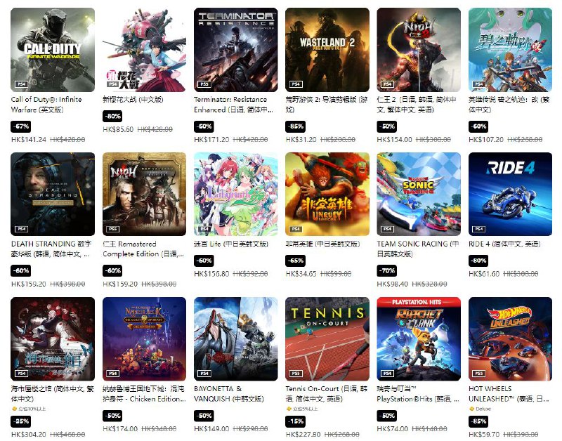 港服 PSN 商店「年末优惠」活动现已开启，低至2.5折，12 月 20 日截止，部分游戏折扣整理如下：5️⃣8️⃣ 《对马岛之魂 导演剪辑版》折后238港币4️⃣0️⃣ 《霍格沃茨之遗》 折后376港币7️⃣5️⃣ 《拳皇15》折后117港币7️⃣0️⃣ 《荒野大镖客2 终极版》 折后230港币5️⃣0️⃣ 《仁王2》 折后154港币7️⃣0️⃣ 《团队索尼克赛车》折后98港币8️⃣0️⃣ 《极速骑行4》折后61港币 6️⃣7️⃣ 《使命召唤：二战》 折后141港币3️⃣0️⃣ 《心渊梦境》折后138港币8️⃣5️⃣ 《铁拳7 经典版》折后107港币