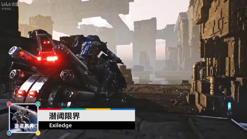 PS中国直播分享会上介绍的未来将要登陆PS5的国产游戏阵容