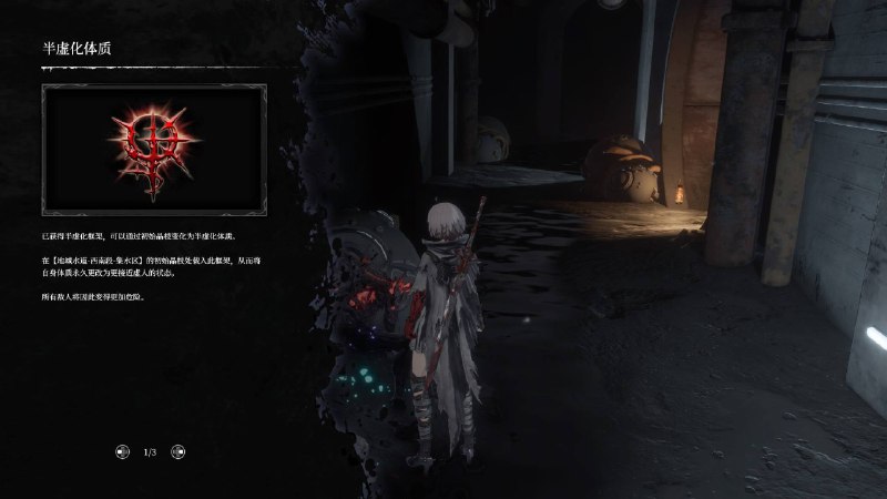 《无限机兵》今日在PS5正式推送免费更新