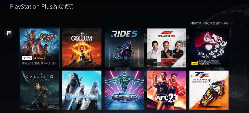 🎮 PS+会员三档试玩更新《魔戒：咕噜》《博德之门3》《RIDE5》《F1车队经理2023》《因果动物园》《木卫四协议》