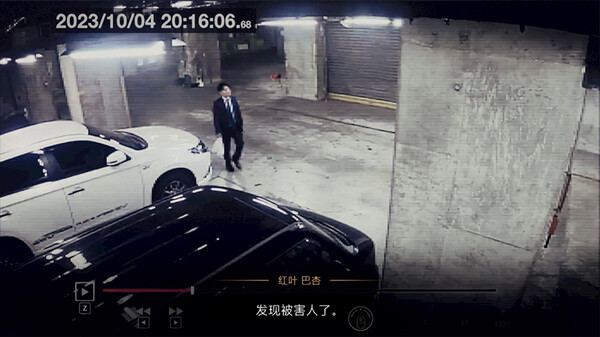 2D×电影式的真实科学调查模拟游戏《东京都市谜案特搜事件簿》试玩DEMO已上线PSN，预计登陆PS4/PS5/Switch/Xbox One/Xbox Series X|S/PC，支持中文