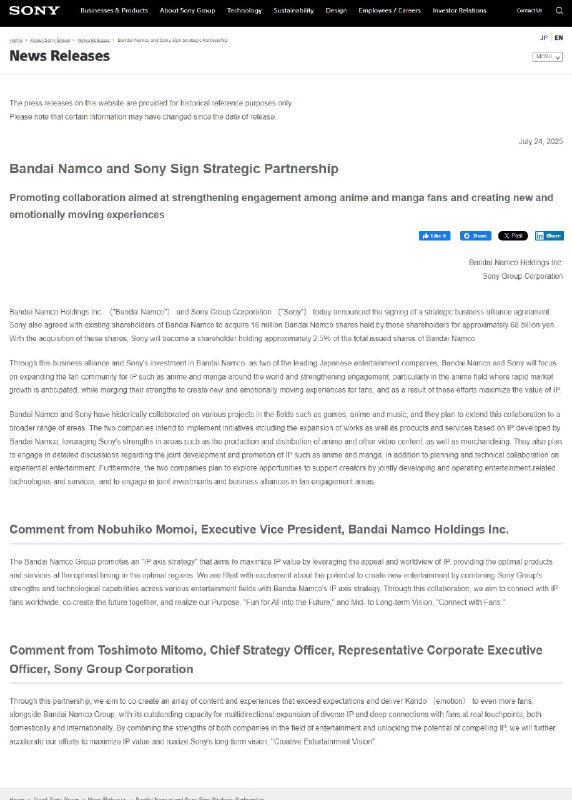 索尼与万代南梦宫签署了战略合作伙伴协议，索尼以约680亿日元收购1600万股万代南梦宫股票，约占2.5%的股份