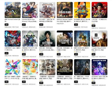 港服 PSN 商店上线「夏日优惠」活动，低至2折起，8 月 16 日截止，整理部分游戏折扣如下：3️⃣0️⃣ 《艾尔登法环》折后 335 港币2️⃣0️⃣ 《霍格沃兹之遗》折后 438 港币2️⃣5️⃣《死亡岛 2》 折后 412 港币3️⃣0️⃣ 《死亡空间》折后 384 港币5️⃣0️⃣ 《怪物猎人：崛起》折后 154 港币