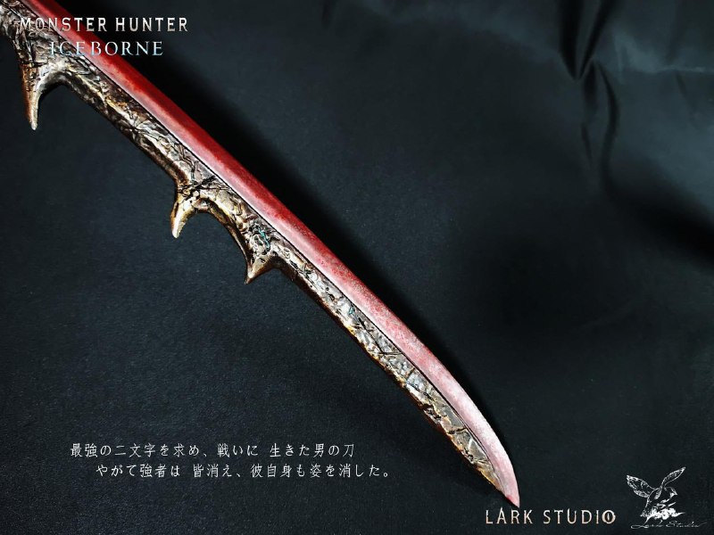 Lark Studio《怪物猎人世界》1/2比例「天上天下天地无双太刀」已开启预订，售价321.14美元（约合人民币2307元），预计于第四季度发货，高120厘米，宽27.5厘米，包含刀体、刀鞘、刀架、充电器和电控设备