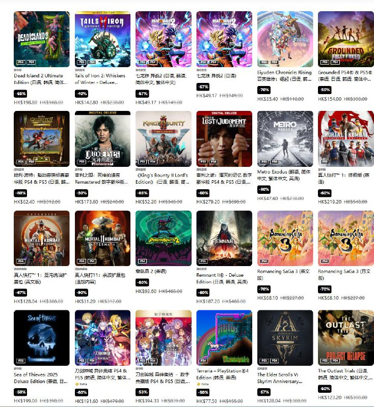 PSN商店「年中优惠」促销活动现已开启，低至3折，7月2日截止，部分游戏折扣整理如下：《黑神话：悟空》标准版折后238.4港币，约合人民币218元；豪华版折后294.4港币，约合人民币269元《使命召唤：黑色行动6》金库版折后512.85港币，约合人民币469元《寂静岭2》豪华版折后318.6港币，约合人民币292元《EA SPORTS FC 25》终极版折后319.2港币，约合人民币292元《极限竞速：地平线 5》豪华版折后296港币，约合人民币271元《幻兽帕鲁》折后148.5港币，约合人民币136元《美德传奇f 复刻版》折后224.25港币，约合人民币205元《GUNDAM 创坏者4》豪华版折后419.4港币，约合人民币384元《人中之龙8》豪华版折后259港币，约合人民币237元《血源诅咒》老猎人版折后134港币，约合人民币123元《GTA5》折后154.44港币，约合人民币141元《荒野大镖客：救赎2》终极版折后152.2港币，约合人民币139元PSN商店「年中优惠」促销活动现已开启，低至3折，7月2日截止，部分游戏折扣整理如下：《黑神话：悟空》标准版折后238.4港币，约合人民币218元；豪华版折后294.4港币，约合人民币269元《使命召唤：黑色行动6》金库版折后512.85港币，约合人民币469元《寂静岭2》豪华版折后318.6港币，约合人民币292元《EA SPORTS FC 25》终极版折后319.2港币，约合人民币292元《极限竞速：地平线 5》豪华版折后296港币，约合人民币271元《幻兽帕鲁》折后148.5港币，约合人民币136元《美德传奇f 复刻版》折后224.25港币，约合人民币205元《GUNDAM 创坏者4》豪华版折后419.4港币，约合人民币384元《人中之龙8》豪华版折后259港币，约合人民币237元《血源诅咒》老猎人版折后134港币，约合人民币123元《GTA5》折后154.44港币，约合人民币141元《荒野大镖客：救赎2》终极版折后152.2港币，约合人民币139元