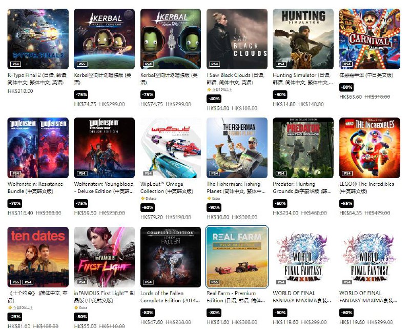 港服 PSN 商店「延伸游玩优惠」活动现已开启，低至2折，10 月 11 日截止，《卧龙：苍天陨落》《逃出生天》《仁王2》等打折，部分游戏折扣整理如下，有喜欢的不要错过啦：《卧龙：苍天陨落》-30%，折后332港币，人民币约为310元《逃出生天》-80%，折后42港币，人民币约为39元《仁王2》-50%，折后199港币，人民币约为186元《火影忍者疾风传：终极风暴4 慕留人传》-60%，折后159港币，人民币约为148元《真·三国无双8》全季票版 -50%，折后299港币，人民币约为279元《最终幻想7：核心危机重聚》-30%，折后279港币，人民币约为260元《尘埃5》-85%，折后70港币，人民币约为65元《古惑狼赛车：氮气加速》-65%，折后售价107港币，人民币约为100元《四海兄弟3：最终版》-67%，折后售价为75港币，人民币约为70元《生化奇兵：典藏版》-80%，折后售价为79港币，人民币约为73元港服 PSN 商店「延伸游玩优惠」活动现已开启，低至2折，10 月 11 日截止，《卧龙：苍天陨落》《逃出生天》《仁王2》等打折，部分游戏折扣整理如下，有喜欢的不要错过啦：《卧龙：苍天陨落》-30%，折后332港币，人民币约为310元《逃出生天》-80%，折后42港币，人民币约为39元《仁王2》-50%，折后199港币，人民币约为186元《火影忍者疾风传：终极风暴4 慕留人传》-60%，折后159港币，人民币约为148元《真·三国无双8》全季票版 -50%，折后299港币，人民币约为279元《最终幻想7：核心危机重聚》-30%，折后279港币，人民币约为260元《尘埃5》-85%，折后70港币，人民币约为65元《古惑狼赛车：氮气加速》-65%，折后售价107港币，人民币约为100元《四海兄弟3：最终版》-67%，折后售价为75港币，人民币约为70元《生化奇兵：典藏版》-80%，折后售价为79港币，人民币约为73元