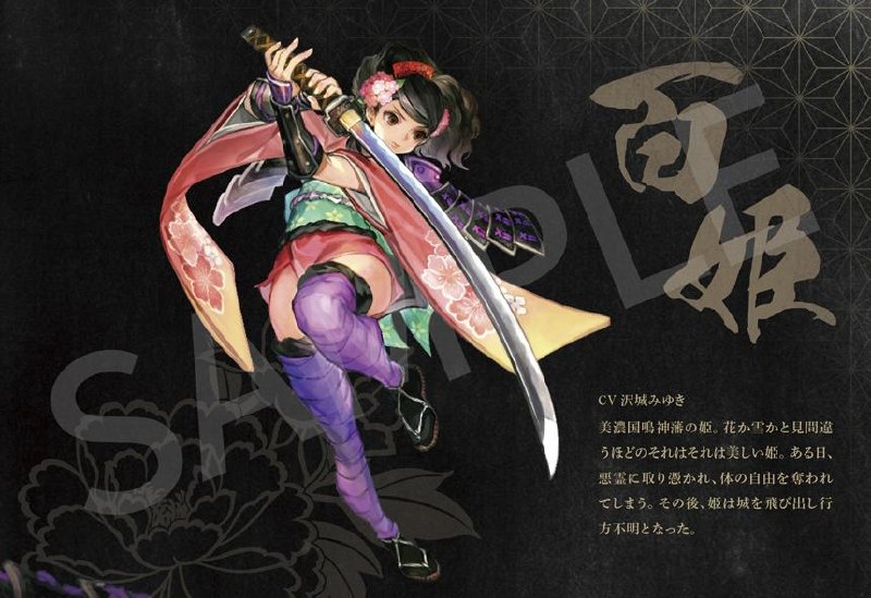 《胧村正怪奇谭》将推出“限定特装版”，售价398港币，是一款内含游戏实体版与特制美术集的限量珍藏套装