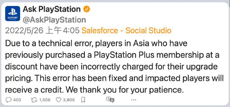 索尼悄悄修改了升级策略，升级时不再需要补旧版会员折扣差价