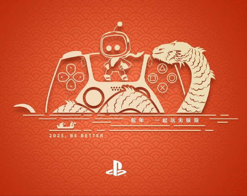 祝大家新春快乐🏮蛇年，一起玩无极限