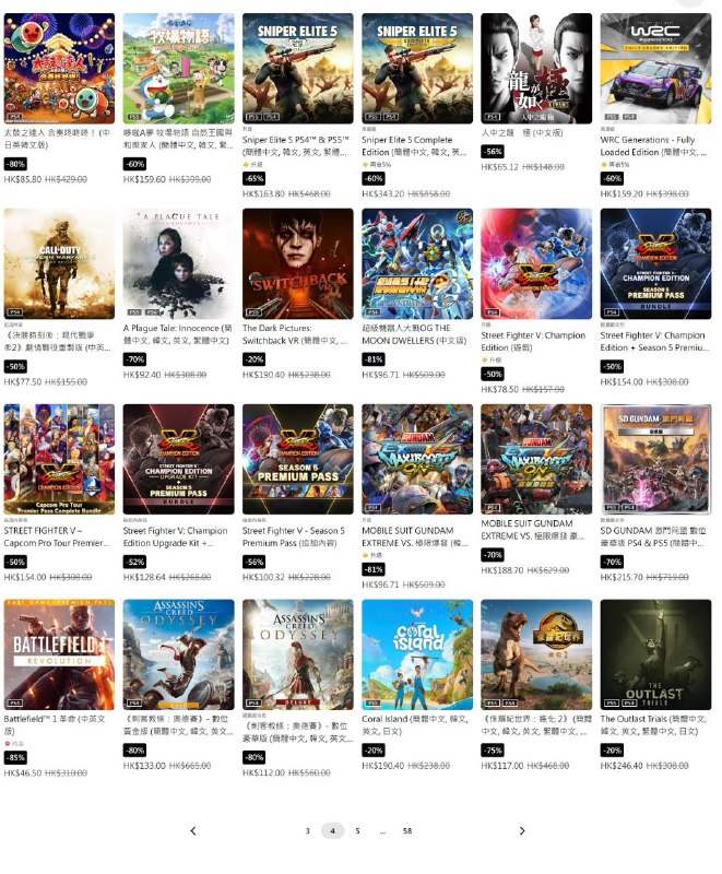 PSN商店五月份新优惠活动上线，5月22日截止，部分折扣整理如下：5️⃣0️⃣ 《刺客信条：幻景》 售价194.00港币5️⃣0️⃣ 《最终幻想7：核心危机 重聚》 售价199.50港币8️⃣5️⃣ 《真人快打11 终极版》 售价70.20港币7️⃣0️⃣ 《骑马与砍杀2：霸主》 售价119.40港币6️⃣0️⃣ 《神秘海域：盗贼传奇合集》 售价159.20港币8️⃣0️⃣ 《泰坦陨落2 终极版》 售价42.00港币8️⃣0️⃣ 《如龙0 誓约的场所》 售价87.12港币7️⃣0️⃣ 《小小梦魇2》 售价65.70元5️⃣0️⃣ 《堕落之主 豪华版》 售价319.00港币5️⃣6️⃣ 《人中之龙 极》 售价65.12港币