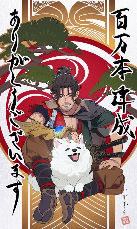 《鬼武者 剑之道》发售首日即突破100万销量，官方发布了一张贺图