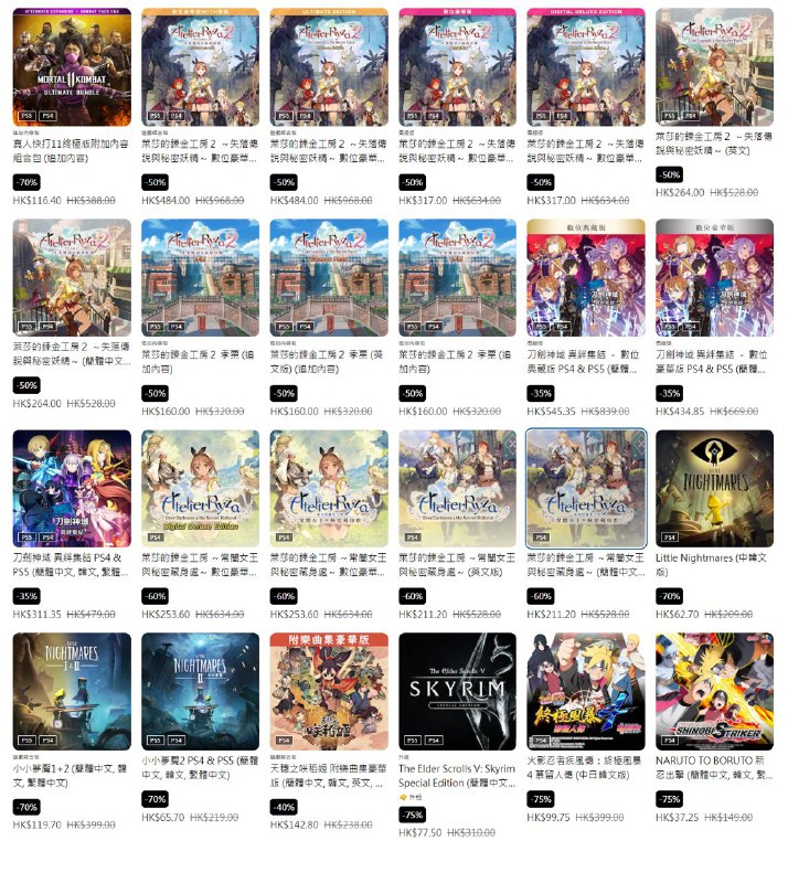 PSN商店「Essential Picks」促销活动现已开启，低至2.5折，3月27日截止，部分游戏折扣整理如下：8️⃣0️⃣ 《EA SPORTS FC 24》折后109.80港币，人民币约为100.87元3️⃣5️⃣ 《莱莎的炼金工房3~终结之炼金术士与秘密钥匙~》 折后343.20港币，人民币约为315.27元4️⃣5️⃣ 《恶魔之魂 豪华版》 -45%，折后400.40港币，人民币约为367.82元6️⃣0️⃣ 《往日不再》折后123.2港币，人民币约为113.17元4️⃣0️⃣ 《天穗之咲稻姬》折后108港币，人民币约为99.21元7️⃣0️⃣ 《小小梦魇 1+2》折后119.70港币，人民币约为109.96元7️⃣5️⃣ 《破晓传奇》&《绯红结系》套组 折后174.75港币，人民币约为160.53元6️⃣7️⃣ 《使命召唤：黑色行动冷战》折后154.77港币，人民币约为142.18元4️⃣0️⃣ 《阿凡达：潘多拉边境》折后328.80港币，人民币约为302.04元3️⃣5️⃣ 《堕落之主》折后369.20港币，人民币约为339.16元4️⃣0️⃣ 《波斯王子：失落王冠》折后280.80港币，人民币约为257.95元