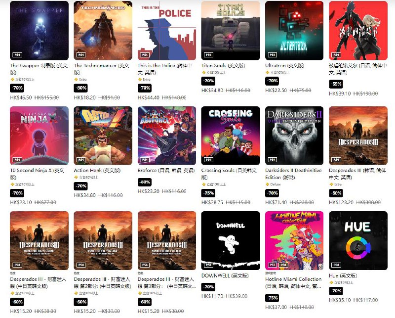 港服 PSN 商店「PlayStation Indies独立游戏优惠」活动现已开启，低至3折，11 月 29 日截止：5️⃣0️⃣ 《深海迷航：零度之下》，折后119港币，人民币约为110元7️⃣5️⃣ 《霓虹深渊》 ，折后49港币，人民币约为45元6️⃣0️⃣ 《胡闹厨房：全都好吃》 ，折后123港币，人民币约为114元4️⃣0️⃣ 《你好邻居2》，折后184港币，人民币约为170元3️⃣5️⃣ 《胡闹搬家2》 ，折后154港币，人民币约为142元7️⃣5️⃣ 《过山车之星》豪华版，折后117港币，人民币约为108元7️⃣5️⃣ 《Inside》 ，折后27港币，人民币约为25元4️⃣5️⃣ 《我们永远在这里》，折后售价59港币，人民币约为54元2️⃣0️⃣ 《绊爱AI-触摸节拍》 ，折后售价为214港币，人民币约为198元8️⃣0️⃣ 《枪，血，意大利黑手党》 ，折后售价为23港币，人民币约为21元