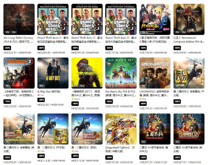 港服 PSN 商店「延伸游玩优惠」活动现已开启，低至2折，10 月 11 日截止，《卧龙：苍天陨落》《逃出生天》《仁王2》等打折，部分游戏折扣整理如下，有喜欢的不要错过啦：《卧龙：苍天陨落》-30%，折后332港币，人民币约为310元《逃出生天》-80%，折后42港币，人民币约为39元《仁王2》-50%，折后199港币，人民币约为186元《火影忍者疾风传：终极风暴4 慕留人传》-60%，折后159港币，人民币约为148元《真·三国无双8》全季票版 -50%，折后299港币，人民币约为279元《最终幻想7：核心危机重聚》-30%，折后279港币，人民币约为260元《尘埃5》-85%，折后70港币，人民币约为65元《古惑狼赛车：氮气加速》-65%，折后售价107港币，人民币约为100元《四海兄弟3：最终版》-67%，折后售价为75港币，人民币约为70元《生化奇兵：典藏版》-80%，折后售价为79港币，人民币约为73元港服 PSN 商店「延伸游玩优惠」活动现已开启，低至2折，10 月 11 日截止，《卧龙：苍天陨落》《逃出生天》《仁王2》等打折，部分游戏折扣整理如下，有喜欢的不要错过啦：《卧龙：苍天陨落》-30%，折后332港币，人民币约为310元《逃出生天》-80%，折后42港币，人民币约为39元《仁王2》-50%，折后199港币，人民币约为186元《火影忍者疾风传：终极风暴4 慕留人传》-60%，折后159港币，人民币约为148元《真·三国无双8》全季票版 -50%，折后299港币，人民币约为279元《最终幻想7：核心危机重聚》-30%，折后279港币，人民币约为260元《尘埃5》-85%，折后70港币，人民币约为65元《古惑狼赛车：氮气加速》-65%，折后售价107港币，人民币约为100元《四海兄弟3：最终版》-67%，折后售价为75港币，人民币约为70元《生化奇兵：典藏版》-80%，折后售价为79港币，人民币约为73元