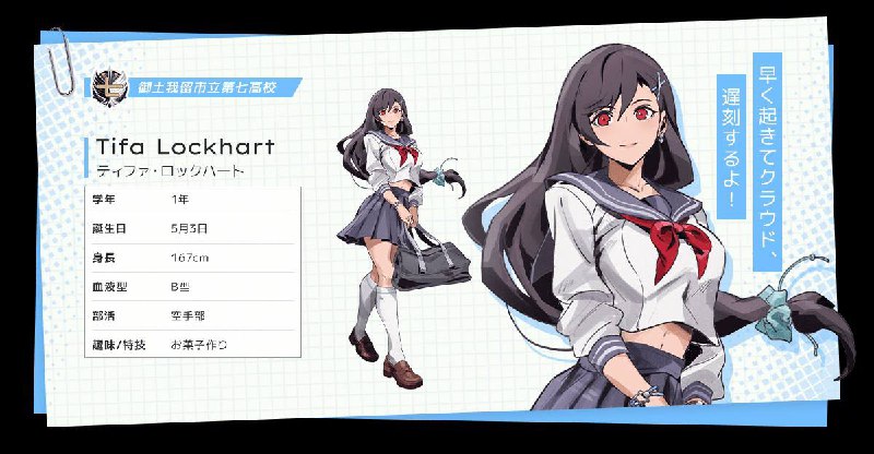 #愚人节文字冒险游戏《青春幻想Ever Crisis 7（暂定）》，目前只需要公布了角色信息卡和壁纸，之后还会更新宣传片