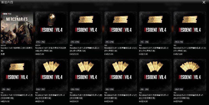 《生化危机 4 重制版》佣兵模式现已上线，玩家需要在商店中领取免费的佣兵模式 DLC，并更新游戏才可游玩，目前佣兵模式只包含里昂、路易斯、汉克、克劳萨四名可操作人物，暂时没有威斯克和艾达王