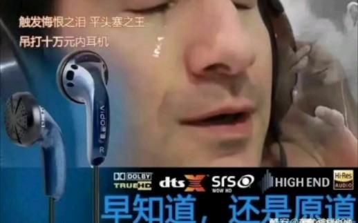 原道耳机宣布将与小岛工作室进行联动， NICEHCK  X  KOJIMA PRODUCTIONS