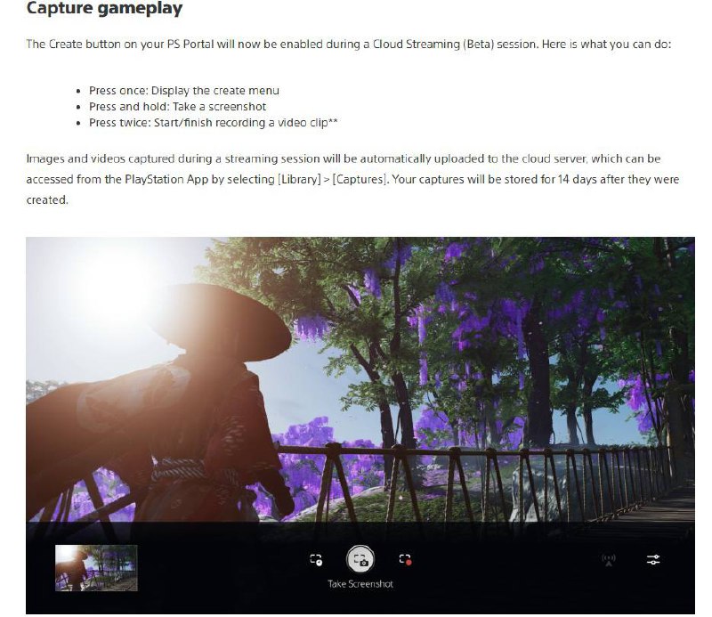 PlayStation Portal云串流功能更新即将推出，新增游戏排序、画面捕捉、排队等功能