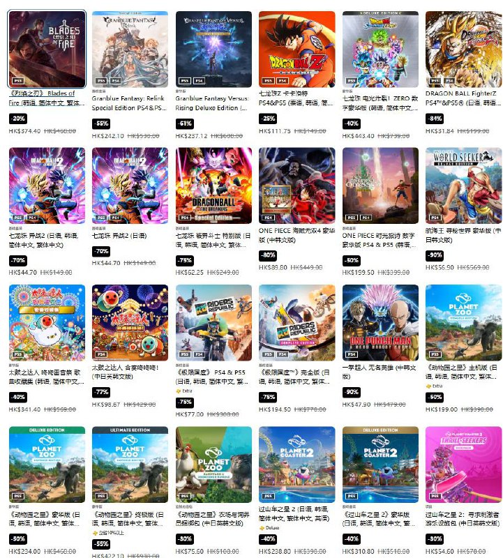 PSN商店「玩家之选」优惠活动现已开启，低至3折，10月22日截止，部分游戏折扣整理如下：·《NBA 2K26》标准版折后367.16港币，约合人民币336元；超级明星版折后527.96港币，约合人民币483元·《跑车浪漫旅7》折后238.56港币，约合人民币218元·《荒野大镖客：救赎2》折后113港币，约合人民币103元·《双人成行》折后95.7港币，约合人民币88元·《第一狂战士：卡赞》豪华版折后278.6港币，约合人民币266元·《夺宝奇兵：古老之圈》折后399.2港币，约合人民币365元·《上古卷轴4：湮没 复刻版》折后319.2港币，约合人民币292元·《天国：拯救2》折后369.2港币，约合人民币338元·《战争机器：重装上阵》折后201港币，约合人民币184元·《多重人生》标准版折后201港币，约合人民币184元PSN商店「玩家之选」优惠活动现已开启，低至3折，10月22日截止，部分游戏折扣整理如下：·《NBA 2K26》标准版折后367.16港币，约合人民币336元；超级明星版折后527.96港币，约合人民币483元·《跑车浪漫旅7》折后238.56港币，约合人民币218元·《荒野大镖客：救赎2》折后113港币，约合人民币103元·《双人成行》折后95.7港币，约合人民币88元·《第一狂战士：卡赞》豪华版折后278.6港币，约合人民币266元·《夺宝奇兵：古老之圈》折后399.2港币，约合人民币365元·《上古卷轴4：湮没 复刻版》折后319.2港币，约合人民币292元·《天国：拯救2》折后369.2港币，约合人民币338元·《战争机器：重装上阵》折后201港币，约合人民币184元·《多重人生》标准版折后201港币，约合人民币184元