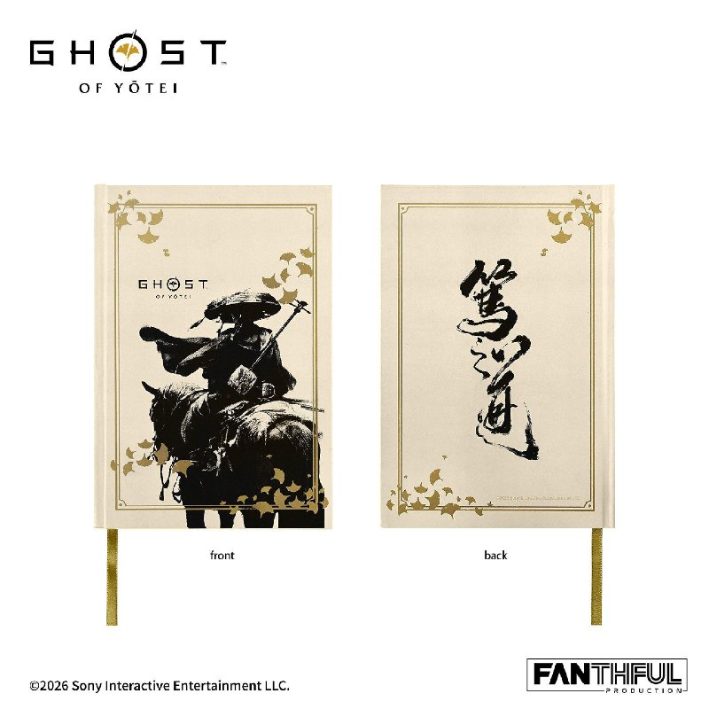 FANTHFUL《羊蹄山之魂》官方正版授权系列周边将于2026年3月发售，该系列周边共八款，以主人公“怨灵化身”阿笃与伙伴狼为主题，以银杏落叶的金黄为基础色调，选取了战斗姿态、旅途剪影、写意的人物原稿以及游戏内出现的经典视觉要素
