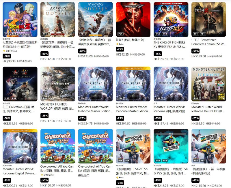 港服 PSN 商店第二弹「夏日优惠」活动现已开启，低至25折，8 月 16 日截止：《星球大战绝地：幸存者》豪华版折后532港币，人民币约488元《FIFA 23》折后137港币，人民币约126元《使命召唤：现代战争2》金库版折后552港币，人民币约506元《跑车浪漫旅7》折后403港币，人民币约370元《巫师3：狂猎》折后155港币，人民币约142元《鬼灭之刃 火之神血风谭》折后274港币，人民币约251元《生化危机：村庄》折后154港币，人民币约141元港服 PSN 商店第二弹「夏日优惠」活动现已开启，低至25折，8 月 16 日截止：《星球大战绝地：幸存者》豪华版折后532港币，人民币约488元《FIFA 23》折后137港币，人民币约126元《使命召唤：现代战争2》金库版折后552港币，人民币约506元《跑车浪漫旅7》折后403港币，人民币约370元《巫师3：狂猎》折后155港币，人民币约142元《鬼灭之刃 火之神血风谭》折后274港币，人民币约251元《生化危机：村庄》折后154港币，人民币约141元