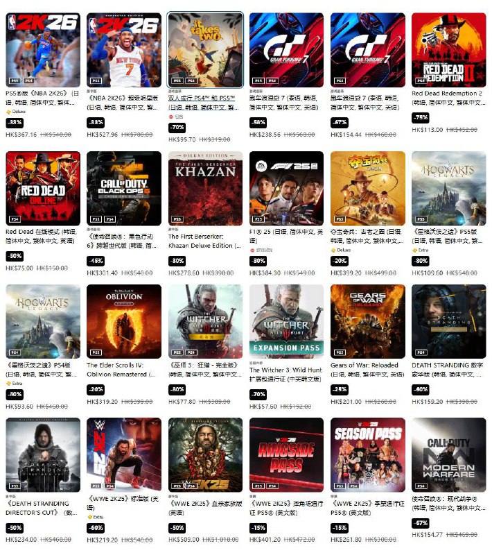 PSN商店「玩家之选」优惠活动现已开启，低至3折，10月22日截止，部分游戏折扣整理如下：·《NBA 2K26》标准版折后367.16港币，约合人民币336元；超级明星版折后527.96港币，约合人民币483元·《跑车浪漫旅7》折后238.56港币，约合人民币218元·《荒野大镖客：救赎2》折后113港币，约合人民币103元·《双人成行》折后95.7港币，约合人民币88元·《第一狂战士：卡赞》豪华版折后278.6港币，约合人民币266元·《夺宝奇兵：古老之圈》折后399.2港币，约合人民币365元·《上古卷轴4：湮没 复刻版》折后319.2港币，约合人民币292元·《天国：拯救2》折后369.2港币，约合人民币338元·《战争机器：重装上阵》折后201港币，约合人民币184元·《多重人生》标准版折后201港币，约合人民币184元PSN商店「玩家之选」优惠活动现已开启，低至3折，10月22日截止，部分游戏折扣整理如下：·《NBA 2K26》标准版折后367.16港币，约合人民币336元；超级明星版折后527.96港币，约合人民币483元·《跑车浪漫旅7》折后238.56港币，约合人民币218元·《荒野大镖客：救赎2》折后113港币，约合人民币103元·《双人成行》折后95.7港币，约合人民币88元·《第一狂战士：卡赞》豪华版折后278.6港币，约合人民币266元·《夺宝奇兵：古老之圈》折后399.2港币，约合人民币365元·《上古卷轴4：湮没 复刻版》折后319.2港币，约合人民币292元·《天国：拯救2》折后369.2港币，约合人民币338元·《战争机器：重装上阵》折后201港币，约合人民币184元·《多重人生》标准版折后201港币，约合人民币184元