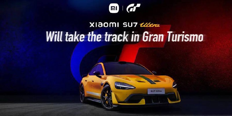小米SU7 Ultra ​将在《GT赛车7》中登场