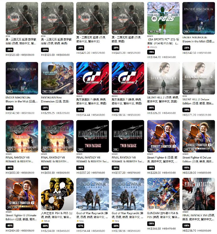 PSN商店「疯狂三月」（Mega March）促销活动现已开启，低至2.5折，3月26日截止《真三国无双：起源》折后 423 港币，人民币约 395 元《寂静岭2》折后 326 港币，人民币约 304 元《街霸6》折后 229 港币，人民币约 214 元《战神5：诸神黄昏》 折后 154 港币，人民币约 144 元《恶魔之魂》数字豪华版折后 400 港币，人民币约 374 元《小丑牌》折后 97 港币，人民币约 91 元《生化危机 4》折后 154 港币，人民币约 144 元《暗黑破坏神 4》折后 215 港币，人民币约 201元《人中之龙 8》折后 234 港币，人民币约 219 元PSN商店「疯狂三月」（Mega March）促销活动现已开启，低至2.5折，3月26日截止《真三国无双：起源》折后 423 港币，人民币约 395 元《寂静岭2》折后 326 港币，人民币约 304 元《街霸6》折后 229 港币，人民币约 214 元《战神5：诸神黄昏》 折后 154 港币，人民币约 144 元《恶魔之魂》数字豪华版折后 400 港币，人民币约 374 元《小丑牌》折后 97 港币，人民币约 91 元《生化危机 4》折后 154 港币，人民币约 144 元《暗黑破坏神 4》折后 215 港币，人民币约 201元《人中之龙 8》折后 234 港币，人民币约 219 元