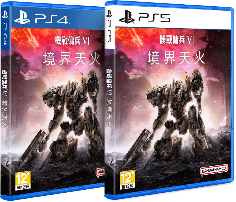《装甲核心6 境界天火》限定版与典藏版内容公开，游戏将在8月25日登陆PS4/PS5/Xbox/PC平台