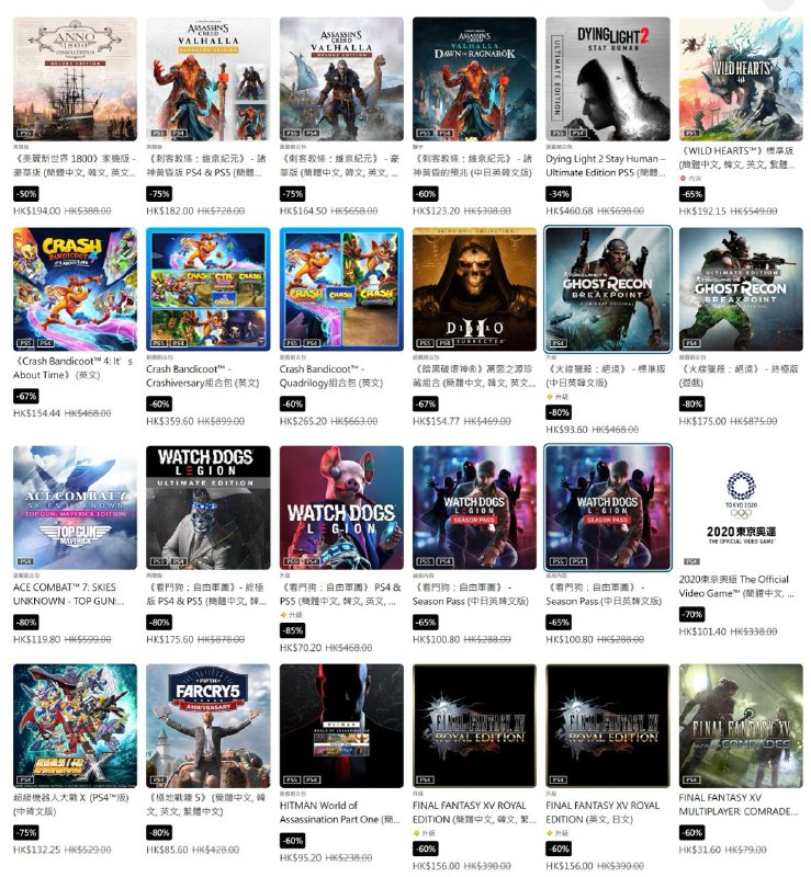 PSN商店五月份新优惠活动上线，5月22日截止，部分折扣整理如下：5️⃣0️⃣ 《刺客信条：幻景》 售价194.00港币5️⃣0️⃣ 《最终幻想7：核心危机 重聚》 售价199.50港币8️⃣5️⃣ 《真人快打11 终极版》 售价70.20港币7️⃣0️⃣ 《骑马与砍杀2：霸主》 售价119.40港币6️⃣0️⃣ 《神秘海域：盗贼传奇合集》 售价159.20港币8️⃣0️⃣ 《泰坦陨落2 终极版》 售价42.00港币8️⃣0️⃣ 《如龙0 誓约的场所》 售价87.12港币7️⃣0️⃣ 《小小梦魇2》 售价65.70元5️⃣0️⃣ 《堕落之主 豪华版》 售价319.00港币5️⃣6️⃣ 《人中之龙 极》 售价65.12港币