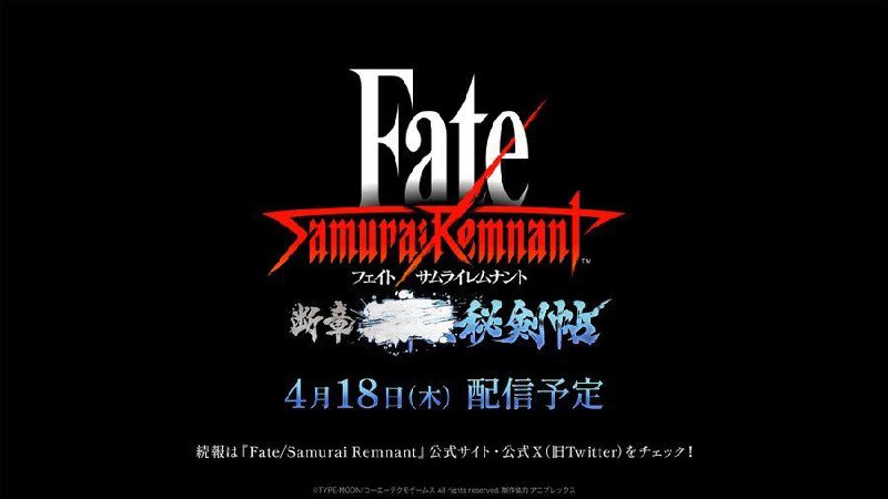 4月与PlayStation平台有关的一些值得关注的内容：《拉娜之星》4月16日《最终幻想16》DLC「沧海恸哭」4月18日《Fate/Samurai Remnant》DLC「断章・■■■秘剣帖」4月18日《百英雄传》4月18日《沙漠大冒险》4月25日《剑星》4月26日《上旋高手 2K25》4月26日《盗贼之海》4月30日《时空幻境》周年纪念版 4月30日4月与PlayStation平台有关的一些值得关注的内容：《拉娜之星》4月16日《最终幻想16》DLC「沧海恸哭」4月18日《Fate/Samurai Remnant》DLC「断章・■■■秘剣帖」4月18日《百英雄传》4月18日《沙漠大冒险》4月25日《剑星》4月26日《上旋高手 2K25》4月26日《盗贼之海》4月30日《时空幻境》周年纪念版 4月30日