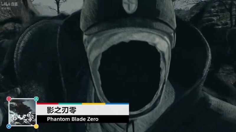 PS中国直播分享会上介绍的未来将要登陆PS5的国产游戏阵容