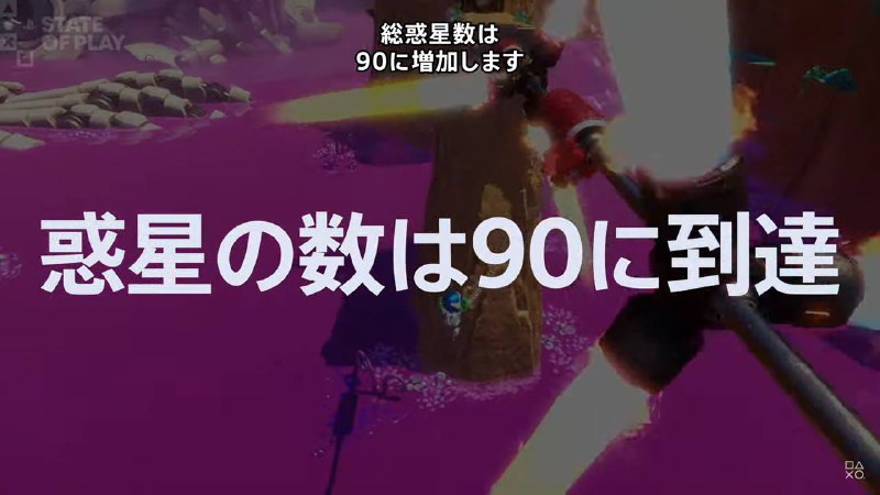 《宇宙机器人》将在月底继续增加5个全新关卡与特殊机器人，包含了还未发售的新作《羊蹄山战鬼》的主角笃的机器人 ​​​《宇宙机器人》将在月底继续增加5个全新关卡与特殊机器人，包含了还未发售的新作《羊蹄山战鬼》的主角笃的机器人 ​​​