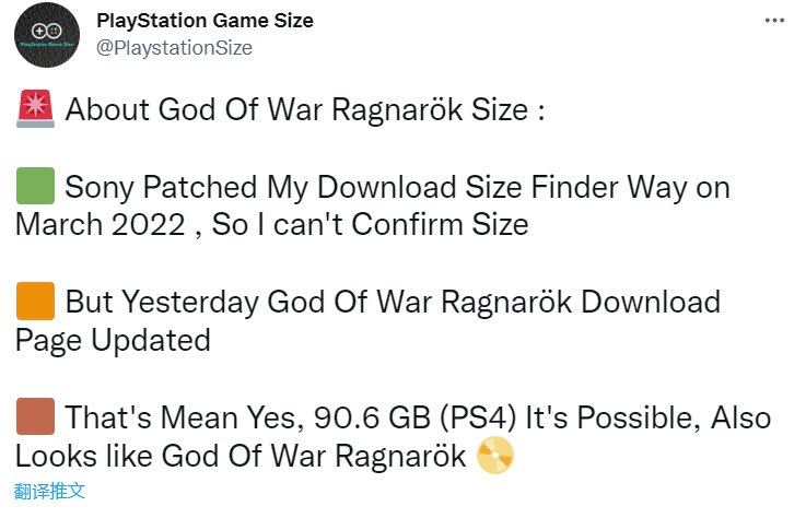 PlayStation后台数据库显示《战神诸神黄昏》PS4版容量约为90.6GB