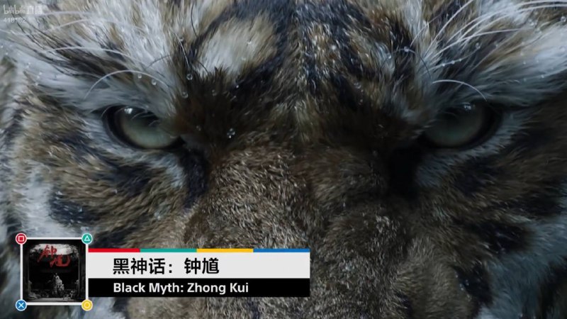 PS中国直播分享会上介绍的未来将要登陆PS5的国产游戏阵容