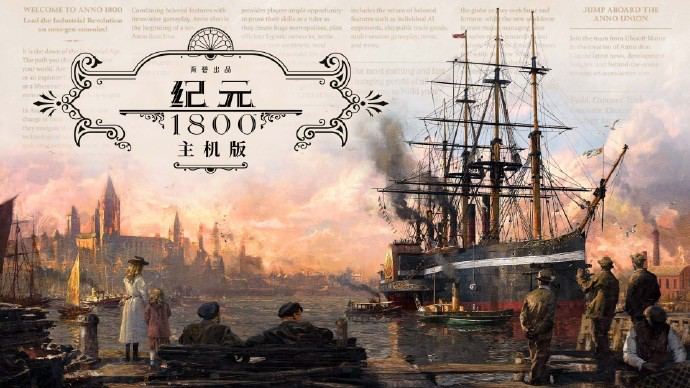 将在3月与PlayStation平台有关的一些值得关注的内容：3月3日《卧龙：苍天陨落》《冲就完事模拟器》x《最终幻想7》联动3月9日《零~月蚀的假面~》中文复刻版3月10日《历历在目》VR版3月18日《纪元 1800》3月23日《不予播出》DLC「不予播出：惊悚直播秀」3月24日《生化危机4：重制版》3月30日《复活邪神 -吟游诗人之歌- Remastered》《迷雾侦探》将在3月与PlayStation平台有关的一些值得关注的内容：3月3日《卧龙：苍天陨落》《冲就完事模拟器》x《最终幻想7》联动3月9日《零~月蚀的假面~》中文复刻版3月10日《历历在目》VR版3月18日《纪元 1800》3月23日《不予播出》DLC「不予播出：惊悚直播秀」3月24日《生化危机4：重制版》3月30日《复活邪神 -吟游诗人之歌- Remastered》《迷雾侦探》