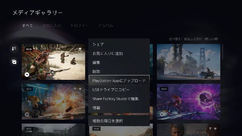SIE今日在部分地区（日服和美服）推送了PS5 系统Beta版升级，此次升级将补丁将支持1440P分辨率VRR，提升画面的可视阅读性，可以通过无线更新DualSense控制器等