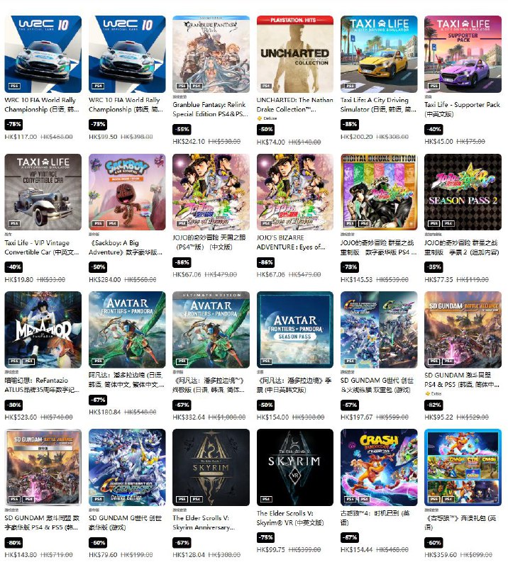 PSN商店「进化版优惠」促销活动现已开启，低至2折，5月21日截止：《生化危机 4》折后154港币，约合人民币143元《对马岛之魂：导演剪辑版》折后238.56港币，约合人民币222元《浪人崛起》折后323.76港币，约合人民币301元《战地风云 5》折后47.88港币，约合人民币44元《双人成行》×《逃出生天》同捆包，折后154.44港币，约合人民币144元《最终幻想 16》折后258.7港币，约合人民币241元《血源诅咒》折后74港币，约合人民币69元《恶魔之魂》折后238.56港币，约合人民币222元《最后生还者：重制版》折后74港币，约合人民币69元PSN商店「进化版优惠」促销活动现已开启，低至2折，5月21日截止：《生化危机 4》折后154港币，约合人民币143元《对马岛之魂：导演剪辑版》折后238.56港币，约合人民币222元《浪人崛起》折后323.76港币，约合人民币301元《战地风云 5》折后47.88港币，约合人民币44元《双人成行》×《逃出生天》同捆包，折后154.44港币，约合人民币144元《最终幻想 16》折后258.7港币，约合人民币241元《血源诅咒》折后74港币，约合人民币69元《恶魔之魂》折后238.56港币，约合人民币222元《最后生还者：重制版》折后74港币，约合人民币69元